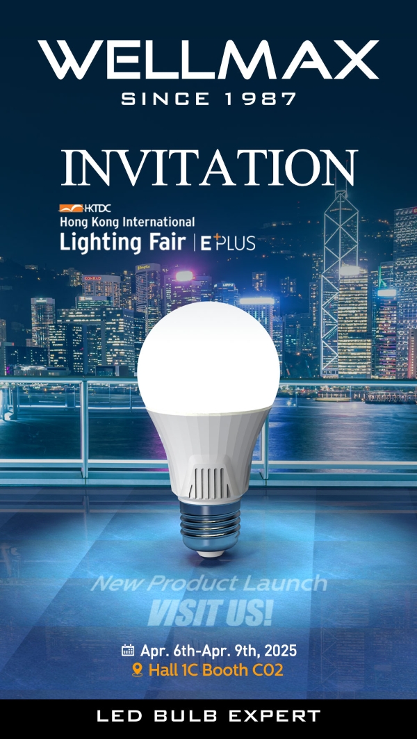 Hongkong International Lighting Fair