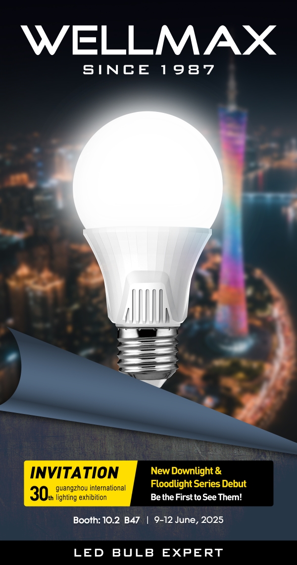 Guangzhou Int'l Lighting Exhibition