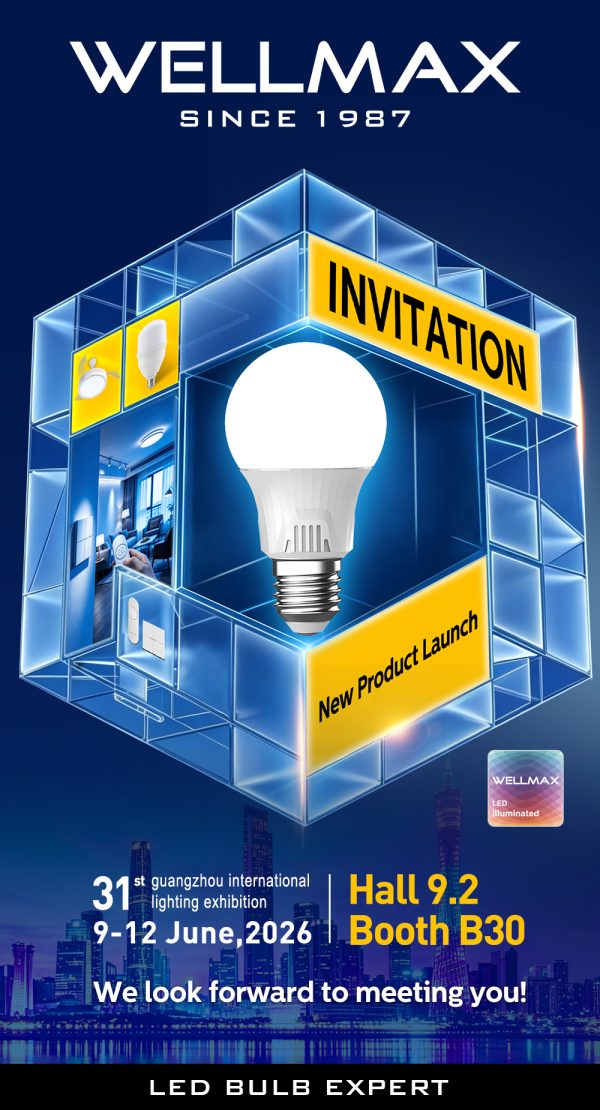 Guangzhou Int'l Lighting Exhibition