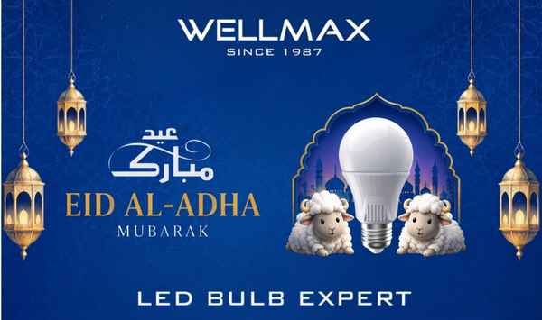 EID AL-ADHA MUBARAK