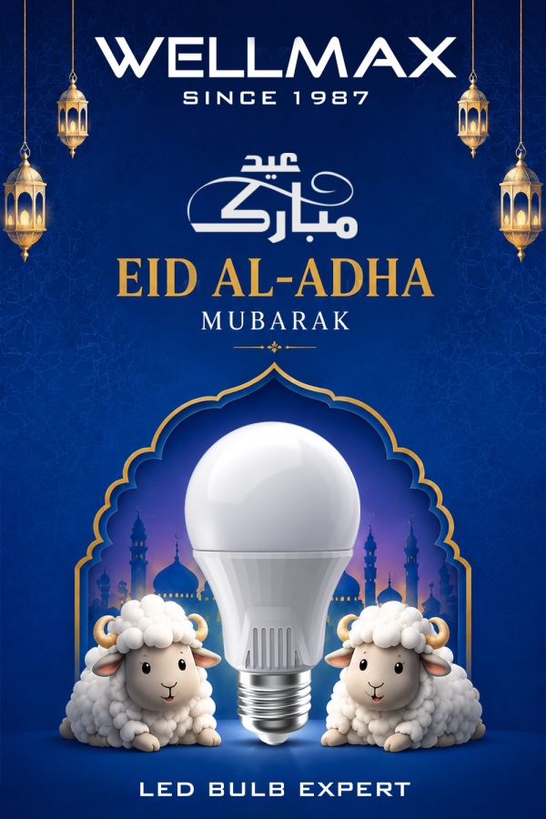 Eid al-Adha Mubarak